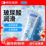 杜蕾斯（durex）玻尿酸人体润滑液100ml 透明质酸润滑油剂水溶性 夫妻房事情趣
