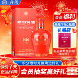 汾酒 老白汾封坛15 清香型白酒 42度 475ml 单瓶装 宴请礼赠自饮