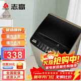 志高（CHIGO）全自动洗衣机 家用小型波轮 洗脱一体机大容量 公寓宿舍出租房 咖啡金 10kg 【蓝光洗护+风干洁桶+强电机】