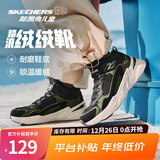 Skechers斯凯奇儿童秋冬休闲男女童二棉鞋轻质加绒保暖靴405222L/302583L 男童/黑色/绿色/BKGR 37