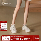 73Hours赵露思同款女鞋椰椰奶冻新款厚底增高运动休闲老爹鞋女