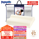 邓禄普（Dunlopillo）女士波浪枕 荷兰进口特拉雷Talalay天然乳胶枕 物理发泡工艺 