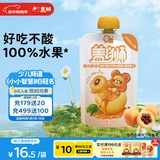 盖狮枇杷雪梨苹果威廉梨果肉果泥袋装果汁儿童零食出游便携装100g
