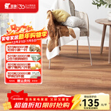 圣象地板A强化复合F4星环保地板耐磨家用建材卧室客厅地暖木地板 NF1103包安装送辅料