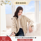 香影猫猫绒外套女秋冬2025新款环保皮草毛毛奶fufu小个子皮毛一体 燕麦色 XS