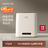 OIDIRE（偶点）内衣洗衣机 高温煮洗杀菌迷你洗衣机小型内裤洗衣机内衣裤洗袜子专用全自动洗脱烘清洗机 ODI-XYJ13 【煮洗+304桶+银离子】