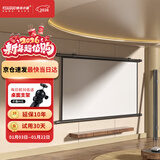 快朵小屋（KUAIDUOXIAOWU）60英寸16:9白塑挂壁幕布 简易安装高清投影仪幕布【免打孔】投影机三色激光极米坚果小米爱普生