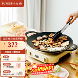 北鼎（Buydeem） 烤肉锅烤盘不粘锅煎锅家用牛排煎蛋神器不锈钢煎饼锅电磁炉户外 【烤肉套餐】烤肉夹+烤肉锅 36cm