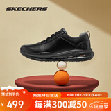 斯凯奇（Skechers）男鞋春秋款新品舒适缓震商务休闲鞋时尚简约百搭日常通勤黑色鞋子
