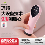 理邦仪器edan胎心仪医用多普勒胎心监测仪孕妇家用检测仪胎心监护仪礼物 SD1+收纳盒【自研医用胎心专利算法】
