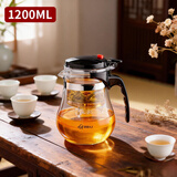 天喜（TIANXI）玻璃茶壶耐热茶具套装飘逸杯泡茶杯泡茶器泡茶壶茶水分离杯1200ml