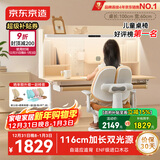 京东京造创想家2.0双光源儿童学习桌书桌椅套装升降学生写字桌椅1m棕