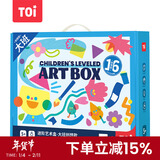 TOI儿童美术进阶创意手工艺术盒3-6岁儿童DIY创作材料包 大班创想款