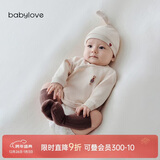 babylove新生儿半背衣纯棉春秋款家居服婴儿睡衣初生儿宝宝护肚彩棉上衣