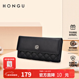 红谷女包女士钱包 女长款清新淑女菱格牛皮女钱包长款新年礼物 漆黑