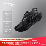 Saucony【彭于晏同款】索康尼胜利22专业强缓震跑鞋男厚底跑步鞋运动鞋男 黑色【SE版】 45