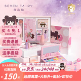 柒小仙 儿童化妆品套盒 舞台彩妆青少年考级元旦春节期末表演通用 IP款舞彩系列(13件套)(顺丰配送)