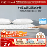 水星家纺全棉面料床护垫抗菌防螨吸湿保护垫可折叠床褥 1.8米床 素灰色