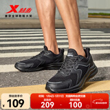 特步（XTEP）【国潮】男鞋跑步鞋春季新款运动鞋男轻便减震休闲鞋跑鞋学生 【网面】黑 43