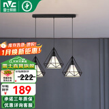 雷士（NVC） 餐厅吧台餐吊灯北欧现代日式简约创意几何个性吊灯时尚灯具 北欧几何 餐吊灯-带光源