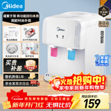 美的（Midea）饮水机茶吧机家用上置式净水机一体客厅台式烧水壶高端桶装办公室电水壶养生壶台式桌面YR1220T