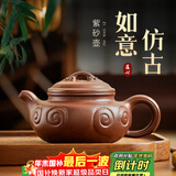 千寿堂茶壶紫砂壶茶具宜兴原矿手工功夫茶具紫泥 如意仿古壶