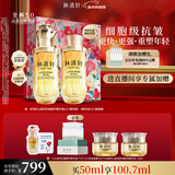 林清轩5.0山茶花精华油50ml 抗皱修护紧致淡纹面部精华油新年礼物送女友