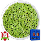醉茗山2026新茶明前龙井500克 早春茶礼盒装杭州散装鲜芽嫩芽绿茶浓香型