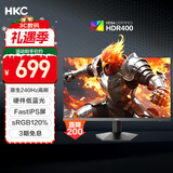 HKC 27英寸240Hz高刷FastIPS硬件低蓝光HDR400广色域1ms电竞游戏PS5台式电脑显示器猎鹰 G27H3S经典版