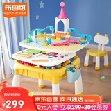 布鲁可积木桌积木拼插游戏学习桌玩具积木桌+积木包生日礼物