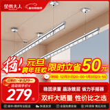 金贵夫人双杆晾衣架手摇式阳台升降晾衣杆家用晒衣架晒被子手动室内凉衣架 【高硬度碳钢】圆杆冰川银2.7米