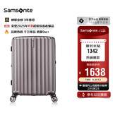 新秀丽（Samsonite）行李箱25英寸拉杆箱竖条纹大容量旅行箱托运密码箱拿铁咖GU9