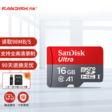 闪迪TF卡行车记录仪监控内存卡安防监控摄像头车载Micro SD高速储存卡tf手机存储卡 16G-98M+296读卡器