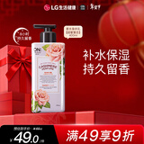 安宝笛香水身体乳甜蜜爱恋400ml*1瓶LG 皮肤干燥润肤补水保湿持久留香