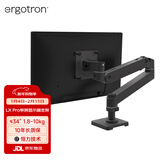 爱格升（ERGOTRON）全新升级LX PRO台式显示器支架 电脑升降伸缩机械臂  45-682-292哑光黑