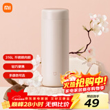 米家 保温杯 316不锈钢水杯 男女士杯子 大容量茶杯便携 350ml粉色