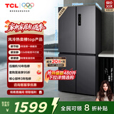 TCL 408L十字门冰箱分区养鲜一级能效双变频风冷无霜深冷速冻智慧变温家用冰箱BCD-408WPJD国家补贴
