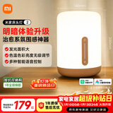 米家（MIJIA）床头灯2 智能台灯卧室炫彩柔光夜灯创意礼物灯具可触控可语音调光
