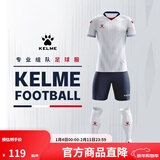 卡尔美（KELME）定制足球服男套装比赛透气短袖V领组队服印字印号球衣 白红 L