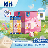 KIRI零食礼盒甜心小酪缤纷果味礼盒5粒*12包零食高钙奶酪【热门商品】