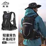 INOXTO鹰图16升户外背包多功能休闲户外登山包旅行包户外包双肩包 桔色 背包+2升水袋