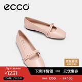 爱步（ECCO）冬季芭蕾舞鞋方头羊皮浅口单鞋 舞悦234303 裸粉色36 HL