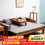 溪木工坊 罗汉床新中式实木沙发床两用榆木推拉式罗汉榻客厅茶室书房家具 1.5米素面推拉罗汉床+垫子+炕桌