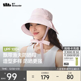 蕉下（beneunder）飘带渔夫帽黑胶防晒帽子女遮阳帽太阳帽防紫外线BM502粉