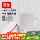 FGA富光马克保温杯316不锈钢大容量男女办公室咖啡杯学生茶杯水杯子