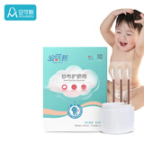 安可新 婴儿护脐带新生儿纱布肚脐带宝宝护肚围 一次性棉布腹带10片