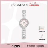Davena【新年礼物】蒂玮娜美人鱼手表女款小表盘轻奢腕表生日礼物送女友