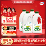 伊利益消益生菌酸奶原味风味发酵乳1.05kg*4瓶 低温酸奶 源头直发包邮