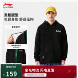 李宁连帽卫衣男女2025秋冬季涂鸦刺绣logo开衫拉链运动上衣AWDV391