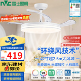 雷士（NVC）LED照明风扇灯吊扇灯餐厅1级能效智控42寸48瓦【JC系列】包安装